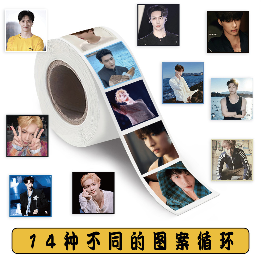 张艺兴ins风贴纸内娱男明星贴画