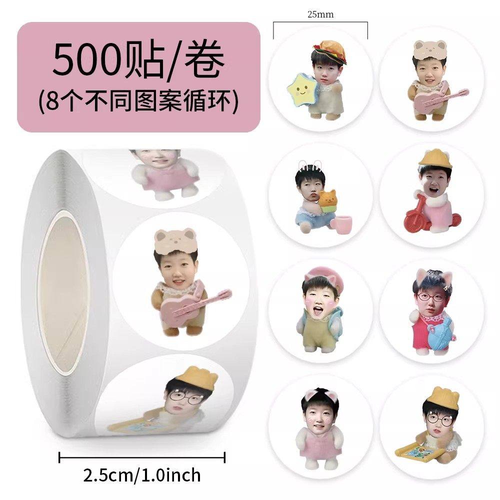 1500贴孙颖莎大头贴纸国乒冠军运动员手机水杯行李箱装饰防水贴画,文具电教/文化用品/商务用品,贴纸/立体贴纸,淘宝优惠券,粉丝福利购,淘宝优惠卷