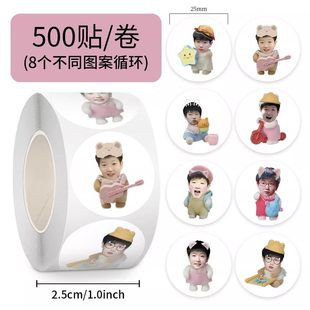 1500贴孙颖莎大头贴纸国乒冠军运动员手机水杯行李箱装饰防水贴画