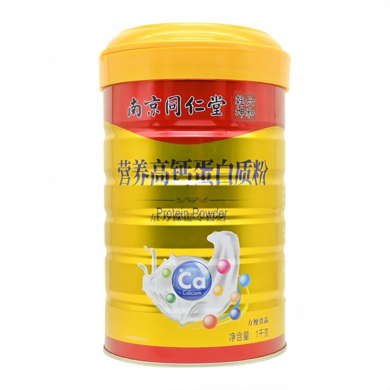 南京同仁堂营养高钙蛋自质粉1千克正品保证,保健食品/膳食营养补充食品,大豆分离蛋白/混合蛋白,淘宝优惠券,粉丝福利购,淘宝优惠卷