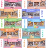 集良木茗萃物语手提盒花茶 12包产地严选独立小包装 多口味任选