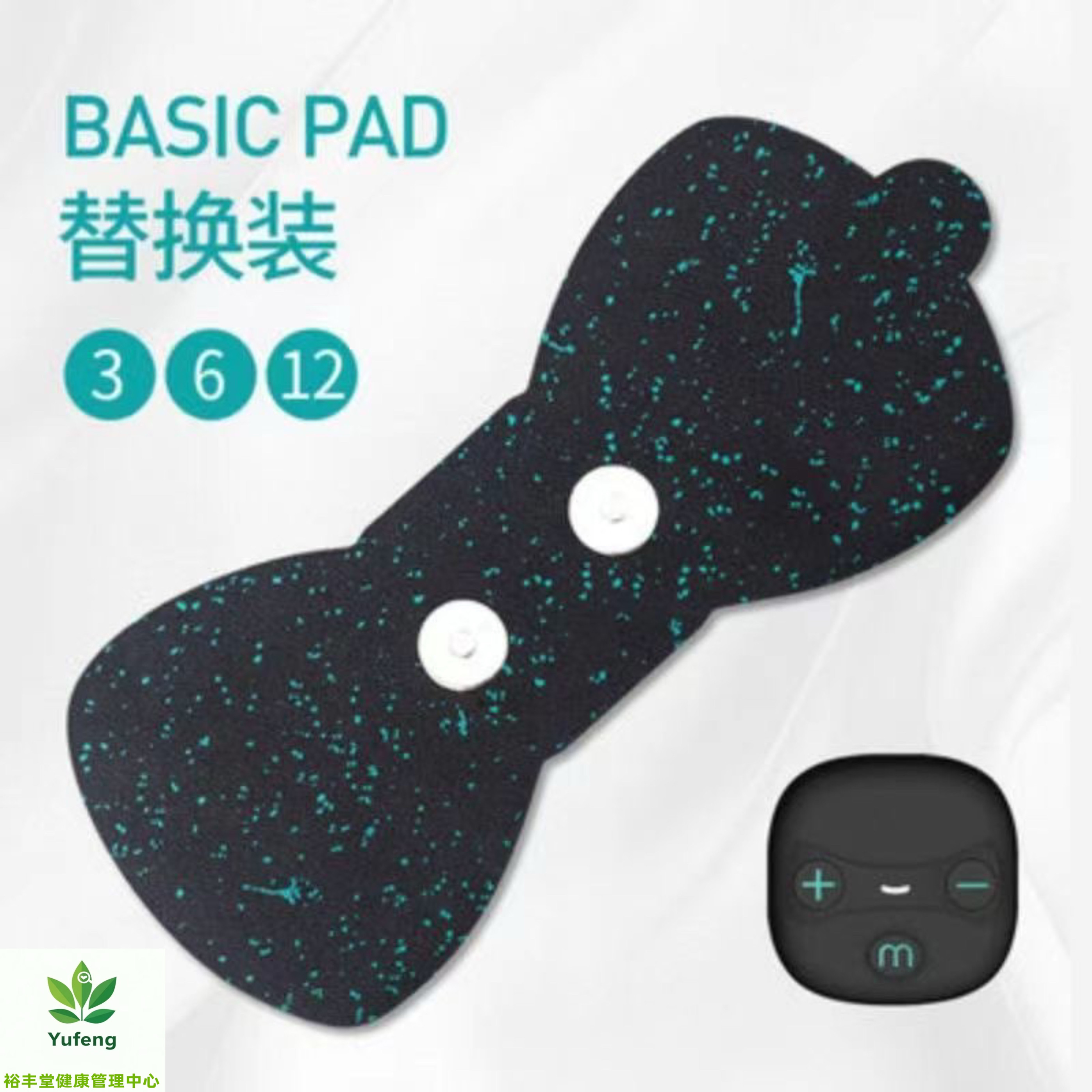 KLUG智能便捷圆盘按摩贴|揉捏腰腿EMS电肌按摩贴垫替换通用贴片