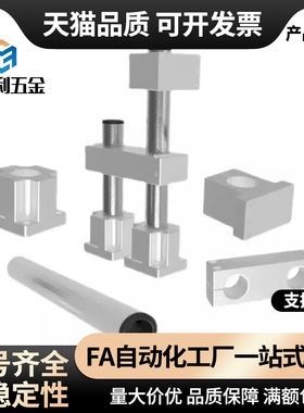 机构安装组件ZCD01-D35 ZCD11-D35 底座ZCD01-D50 锁块ZCD11-D50