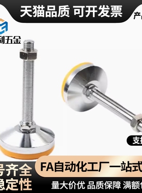 C-CPVC C-CPVCH脚杯调整块黄胶地脚50 60 80 100-12 16