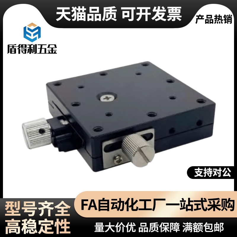 交叉滚柱型X轴滑台CGZX LGZX RGZX30 40 50 60 70 80 90 100 120