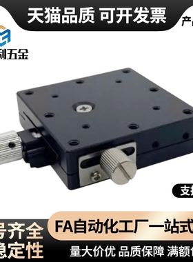 交叉滚柱型X轴滑台CGZX LGZX RGZX30 40 50 60 70 80 90 100 120