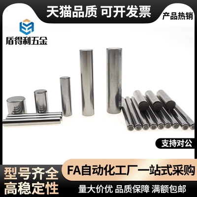 ISO2338/GB119.1/A1/A2不锈钢/m6精度正公差圆柱销定位销平行销