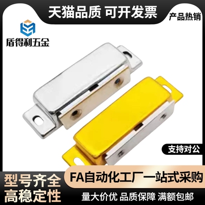 HFU04/05-45/75/TAKIGEN双磁吸C-100-B-1碰珠MGCEN门吸C-MGCE1/2