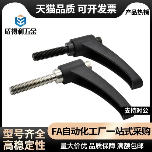 把手 CLCM6 C-CLDM4/5/12-16/20/25/32/40/50/60-80/B/M/CLDMST8