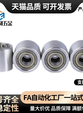 滚子轴承随动器NAST10ZZ-YIHEDA/NAST6ZZR/NAST30ZZ