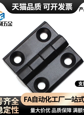 HFR01=HFR06-/HFR07-40/50/60 /50/60 锌合金蝶形铰链螺钉合页