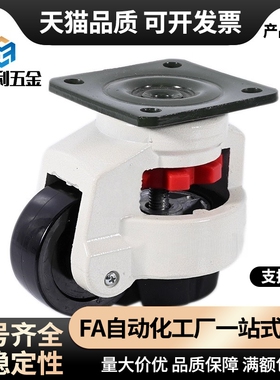 脚轮福马轮J-CXA01/06-40-60-80-100-120-150-NJ-UK-NP