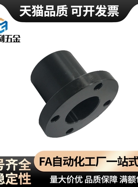 STHIRB/STHICB/STHIR/STHIC8/10/12/15/16/20/25/30/40导向轴支座