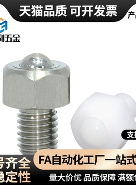 BCHL BCHN BCSB BCHPT 5/6/8/10/12/16/19/20/24/25/31钢珠滚轮