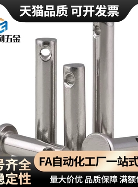 HCMGH3 4 5 6 8 10 12-10 15 20 25 30 35 40 45 50HCMG铰链销