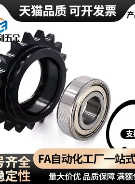 STLA-04C 06B 08B 10A 12A 16A-13 15 17 18 19 20 21 25惰轮链轮