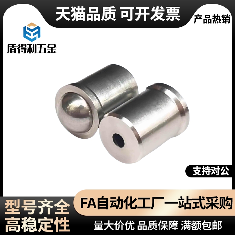球头柱塞不锈钢压入式PFSSN/PFSSR/PFPSN/PFPPN2/3/4/5/6/8/10
