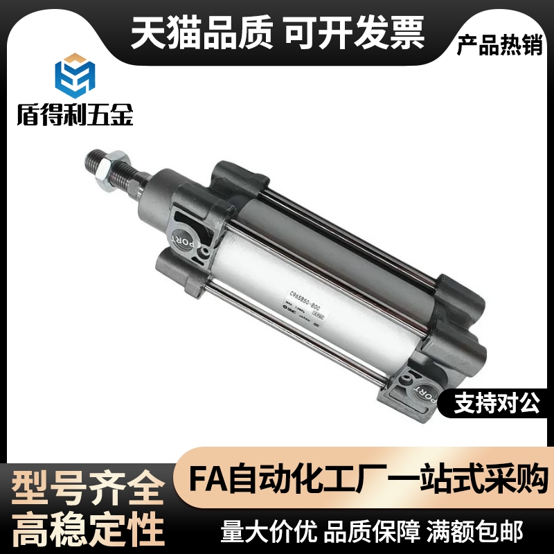 气缸C96SB/C96SDB32-50/40/63/80/100-25-75-150-175-200-900CSMC