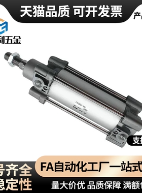 气缸C96SB/C96SDB32-50/40/63/80/100-25-75-150-175-200-900CSMC