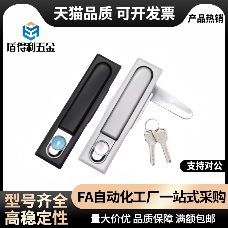 XAX26/27-A100/A117/A132电柜锁 电柜箱锁 平面锁XAX11/16/XAT11