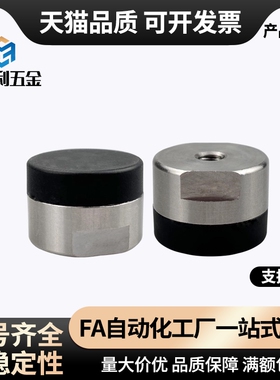 C-WCT带座磁铁树脂固定型锅磁BMG31-D16/20/25/32圆形沉孔