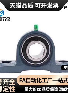 BRTJ带座轴承BRTA BRTC12 15 17 20 25 30 35 40 45 5