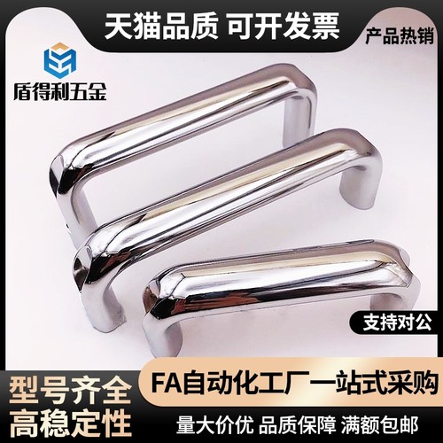 现货XAG66-L100/L116/L132/L150/L164/L196 椭圆形拉手XAG67 外装