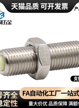 带聚氨酯挡块防震螺栓SBCTS5/6 6-60防滑止动螺丝铜机米TDA21