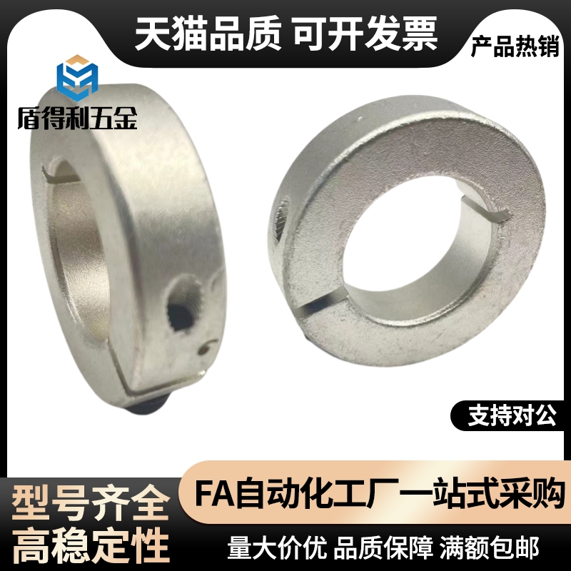 替FAQ51-D16D17D20D25D30D35D40D50固定环分离型平衡型