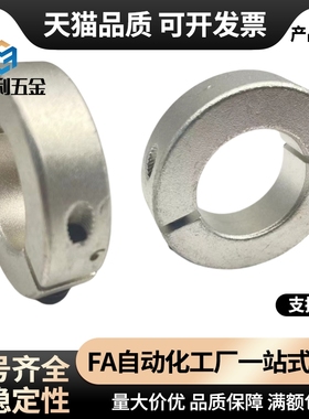 替FAQ51-D16D17D20D25D30D35D40D50固定环分离型平衡型