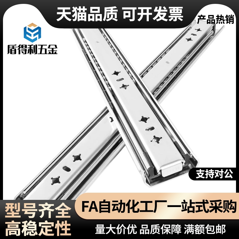 IDC31-400导轨ESR45滑轨300/350/250/500/450/200/32/06/711.2/03