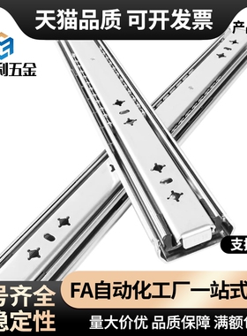 IDC31-400导轨ESR45滑轨300/350/250/500/450/200/32/06/711.2/03