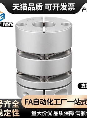 CADT19,25,32,40,50-4-4 膜片式联轴器 夹持型单膜片双膜片