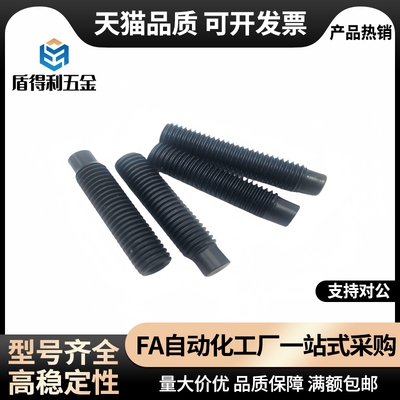 粗牙凸头螺丝 无头内六角止动螺栓型  MSSG4/M5/M6/M8/M10 柱端型