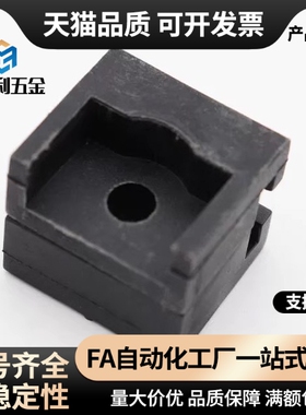 同款黑色塑料PA锁杆导向件固定件配电箱附件RG001-1-2-3-4-5