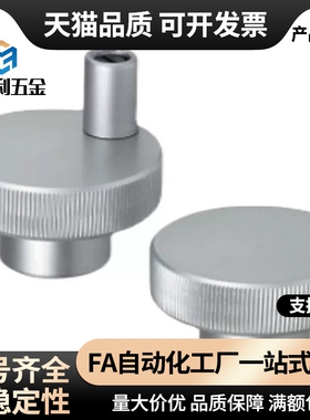 HBA31-32-D40-D50-D63-d6-d8-d10-d12铝合金压纹手轮摇手轮