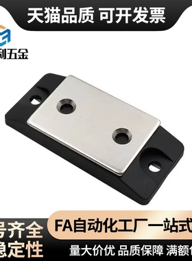 磁力扣 E-LMGCM1/2 正面强吸力门磁吸HFU61-15/39 MC-159 MC0083D