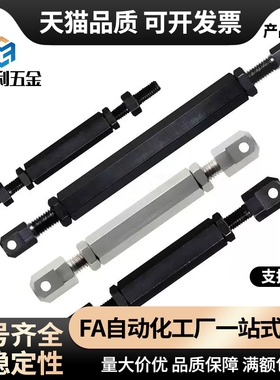 CERT11~80链轮/链条 连接杆 标准型/加长型/外螺纹型