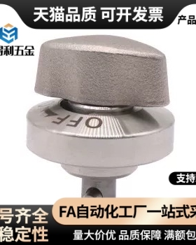 强力型转拇指扣快速锁紧器夹紧器旋钮型 BLL45-20 凸轮套 BLL53-9