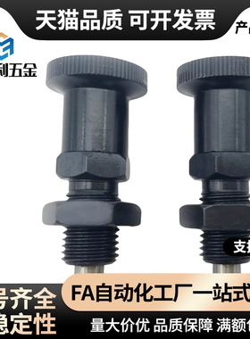 ZAG31/32/33/34/35/36/41/42/43/44/45/46-M5/8分度销 细牙