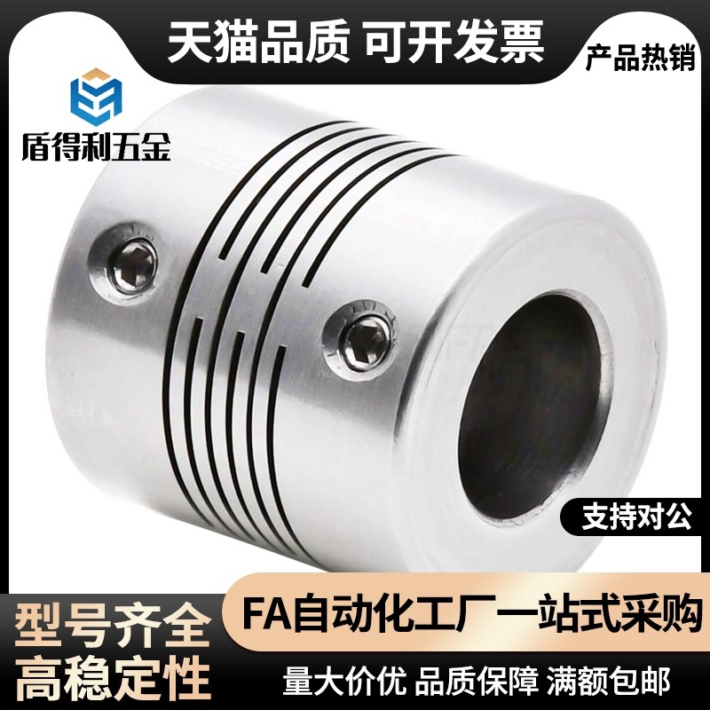 联轴器DBM51/52/61/62-D15/19/25/27/34/39/44/56/64-d3-e3