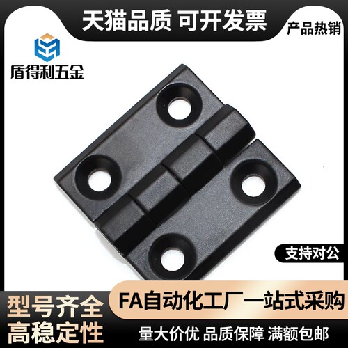 HFR11-50 HFR06/07-40/50/60锌合金铰链HFR16/73/74/86/97-60合页