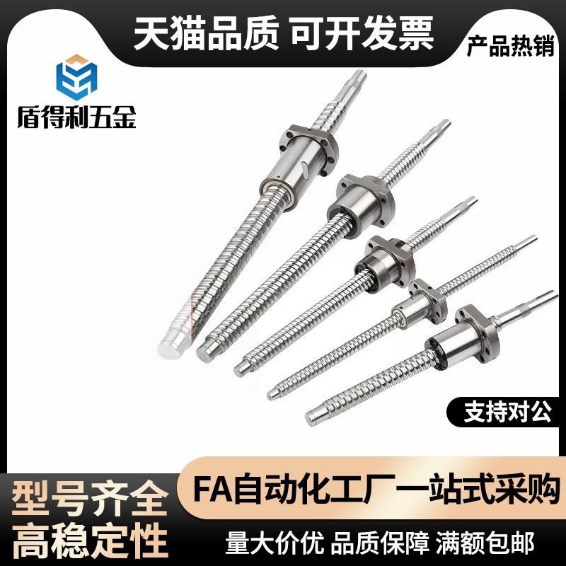 C-TBSE TBSB0802 1002  1505 1516 1520 2005 2010 3210滚珠丝杆