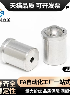 fbpjsFBPJ球头法兰定位珠ZAK51/52-M5/M6/m8/m10/m12/m