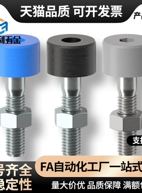 止动螺栓内六角孔型 止动螺丝 UNBH3/4/5/6/8/10 聚氨酯(黑色)