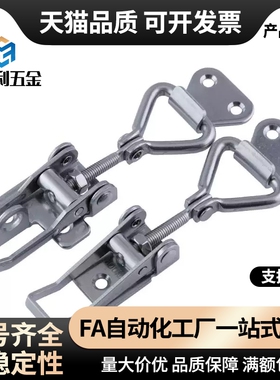 48搭扣16锁扣E-LHFQ21 26-24 HFQ31/41/46-20/30/51/46-50-25