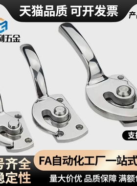 同款 不锈钢密封扣冷库把手 LCAR/LCAL11/16/20/25/30