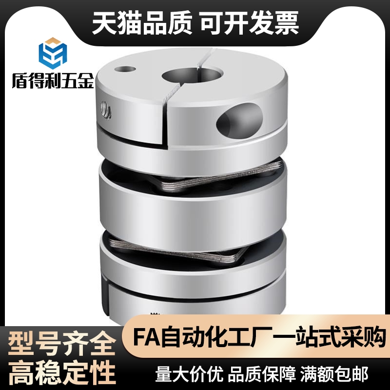MCSLCWK MCGLCWK联轴器MCSLC32-40-50/25-8-6-10-12-14-15-16-18