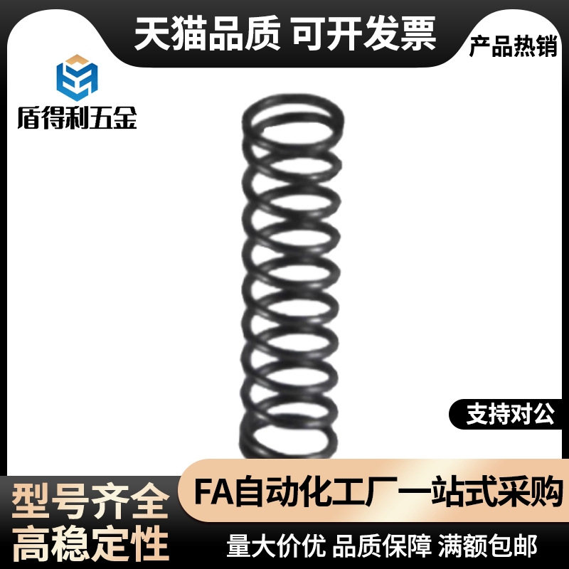压缩弹簧YWL YWR YWT-D3 4 5 6 8 10 12 13~27-L5 10~50型