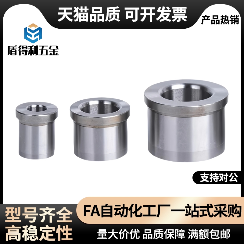 4带肩16衬套C-JBH5 JBHN25 JBHM20 JBHMN6 JBHU8 JBHG10 12JBHC15